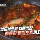 새가름