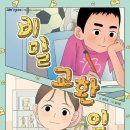 작가의 창작비밀 이미지