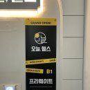 [광주 금호동] 여름 몸매 관리 지금부터 시작합시다!👙 , 오늘헬스(CBS점) / 내돈내산