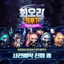 모비