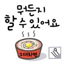 자원순환교육지도사 자격증 과정 이미지