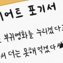 내가 돼지라니 이미지