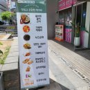 오마뎅세종새롬점