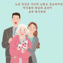 병없이 오래 사는 사람의 가정에는 특징이 있다!! 이미지