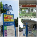 동아금호아파트(38344) 네이버블로그