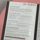 7284 | 잇두유성점 대전 속눈썹연장 받았어요 !! (LED연장)