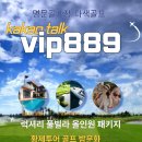 투어풀 네이버블로그