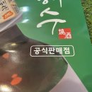 캠핑식당용지각길56 이미지