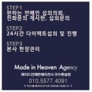 조째즈 섭외 후기 라이브 최고의가수 행사 공연 광고 추천 문의