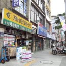 건축자재의거리 이미지