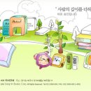 송인라이프