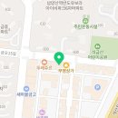 금오 인성태권도 이미지