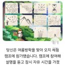 당신이 갈망하는 인간관계 유형 이미지