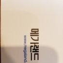 파주랜드공인중개사 이미지