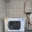 분도 흑염소탕 이미지