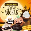 할로윈 머핀 이미지