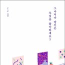 하람문구