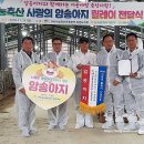 바래축산 이미지