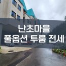 난곡동-16 이미지