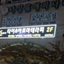 뉴－광고썬팅