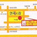 광명휘트니스클럽 이미지