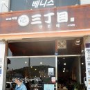 산쪼메 세종 이미지