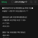 수학귀신수학교습소