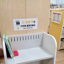구립 금강펜테레움어린이집 | 중랑구립도서관 아이와 함께 방학나기 이용후기