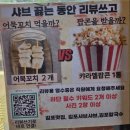 김포 샤브샤브 맛집 2025 수육명인이 만드는 호밀원 솔직 후기