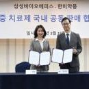삼성종합광고 이미지