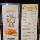 메가박스 청주성안길2관 네이버블로그