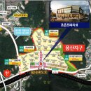 용산 모아헤어