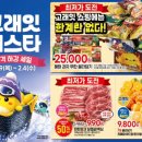 이마트다산점