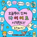 초곡헬스 이미지