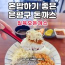 일육오