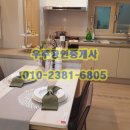 건영공인중개사사무소 이미지