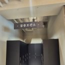 정짓간 | 부산역 미슐랭 선정 국밥 정짓간 내돈내산 후기