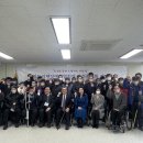 경기도지체장애인협회 파주시지회 이미지