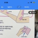 휴족시간 옛날에 선물받은건데 사용기한 지나면 쓰면 안되념..? 이미지