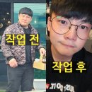 나그네야식 | PT 이딴거 필요없습니다. 내돈내산 운동루틴,바디프로필,저칼로리,살빼는약,대전나그네,제로칼로리,곤약밥