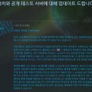 [오피셜] 1.18 패치 연기 되었습니다. 이미지