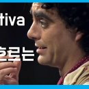 Gaetano Donizetti / "사랑의 묘약" 중 "남 몰래 흘리는 눈물" - Rolando Villazo 이미지