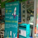 GS수원매탄점 이미지