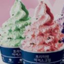 아띠아라