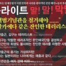 ★★【속보】충격이군요. 유인촌이 이 일로 사과했었다니...!! 이미지