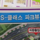 고운동_두루중학교 이미지