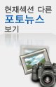 김군홍의원 이미지