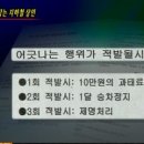 강령2호 이미지