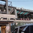 강동로-51 이미지