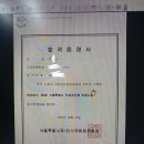 2022 서울시 사회복지 공무원 합격 수기 이미지